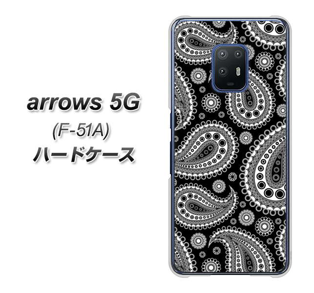 arrows 5G F-51A docomo 421 ベイズリー ハードケース 背面印刷