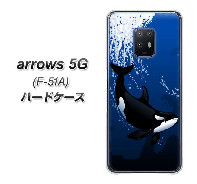 arrows 5G F-51A docomo 423 シャチ ハードケース 背面印刷