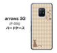 arrows 5G F-51A docomo 516 ワラビー ハードケース 背面印刷