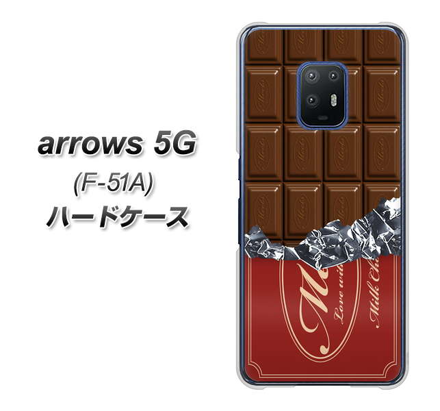 arrows 5G F-51A docomo 535 板チョコ-エンジ包装 ハードケース 背面印刷