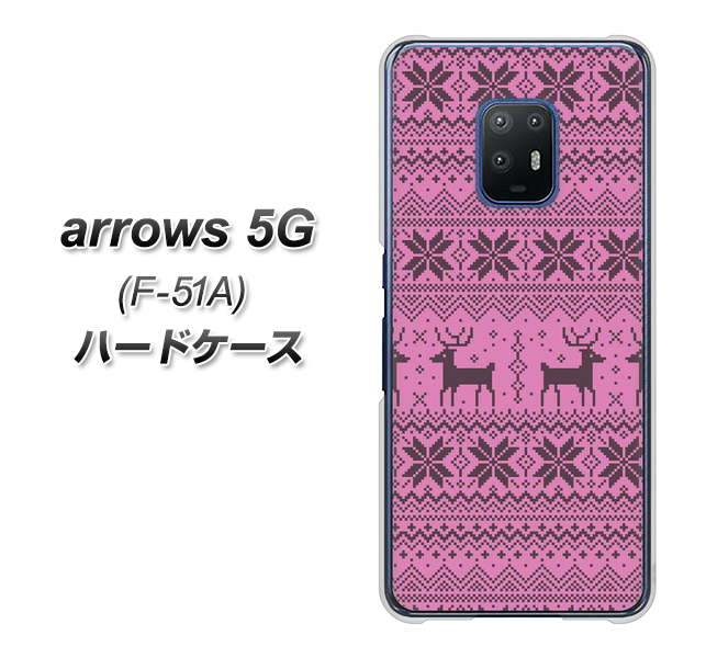 arrows 5G F-51A docomo 543 シンプル絵パープル ハードケース 背面印刷