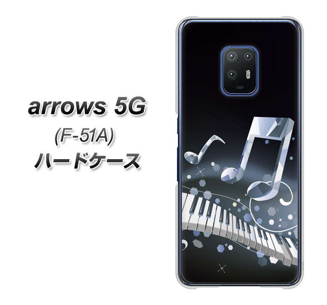 arrows 5G F-51A docomo 575 鍵盤に踊る音 ハードケース 背面印刷