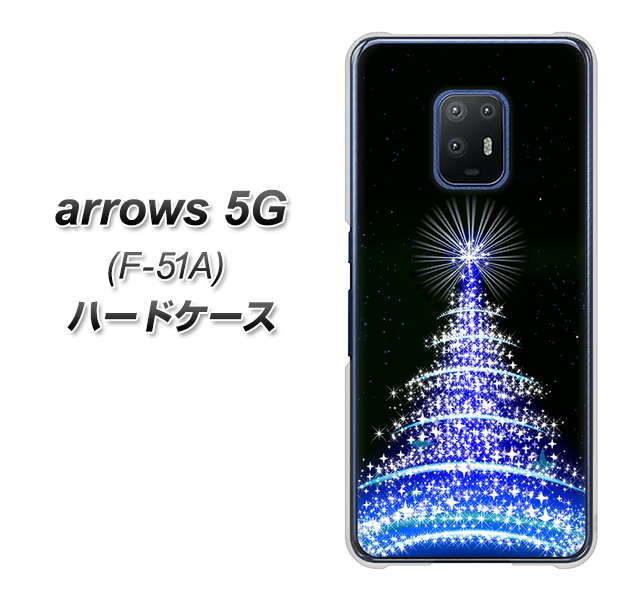 arrows 5G F-51A docomo 589 ブルーライトツリー ハードケース 背面印刷