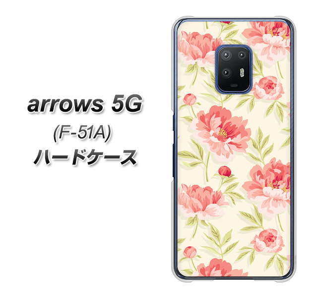 arrows 5G F-51A docomo 594 北欧の小花 ハードケース 背面印刷