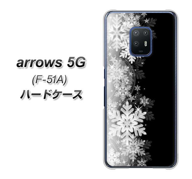 arrows 5G F-51A docomo 603 白銀と闇 ハードケース 背面印刷