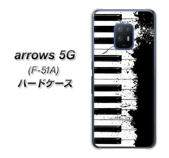 arrows 5G F-51A docomo 611 クラッシュピアノ ハードケース 背面印刷