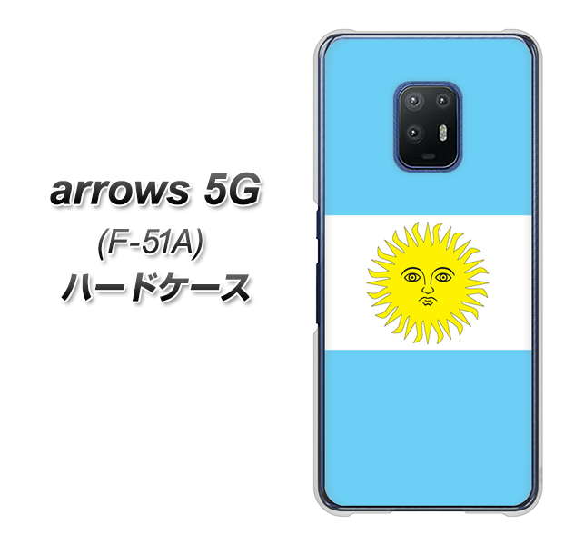 arrows 5G F-51A docomo 666 アルゼンチン ハードケース 背面印刷