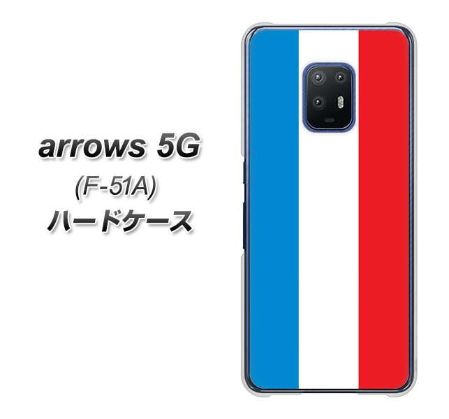 arrows 5G F-51A docomo 673 フランス ハードケース 背面印刷