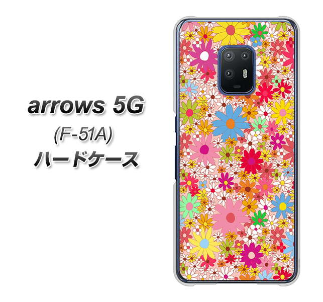 arrows 5G F-51A docomo 746 花畑A ハードケース 背面印刷