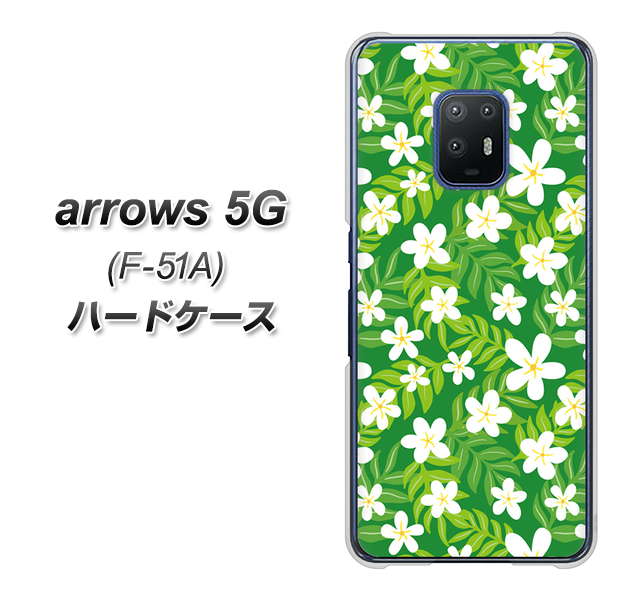 arrows 5G F-51A docomo 760 ジャスミンの花畑 ハードケース 背面印刷