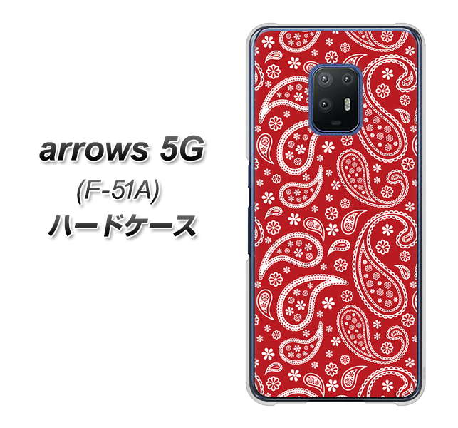 arrows 5G F-51A docomo 765 ペイズリーエンジ ハードケース 背面印刷