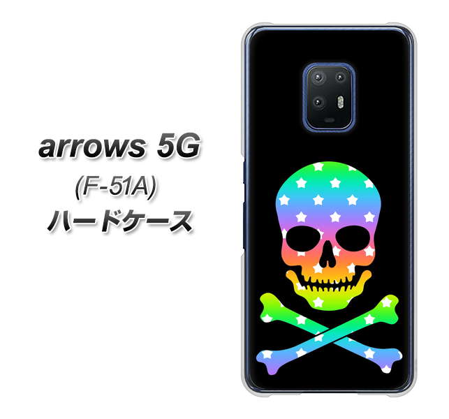 arrows 5G F-51A docomo 1072 ドクロフレームレインボースター ハードケース 背面印刷
