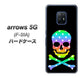arrows 5G F-51A docomo 1072 ドクロフレームレインボースター ハードケース 背面印刷