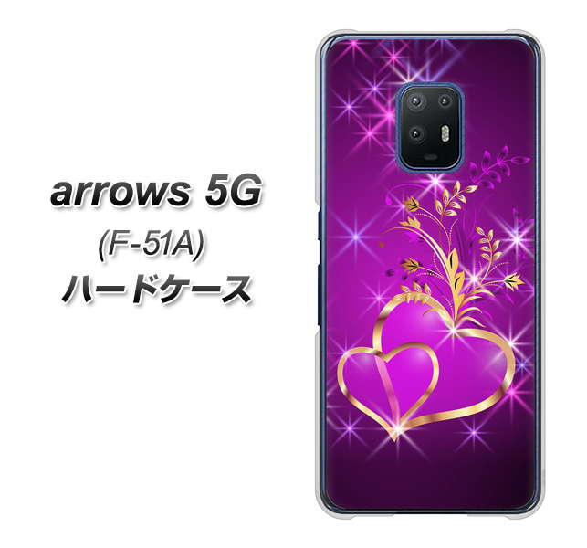 arrows 5G F-51A docomo 1139 舞い降りるハート ハードケース 背面印刷