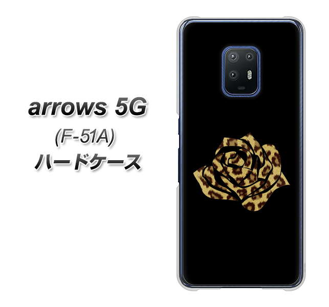 arrows 5G F-51A docomo 1184 ヒョウのバラ（茶） ハードケース 背面印刷