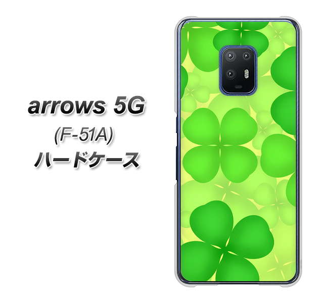 arrows 5G F-51A docomo 1297 四つ葉のクローバー ハードケース 背面印刷