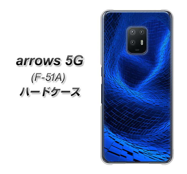 arrows 5G F-51A docomo 1302 ワープブルー ハードケース 背面印刷