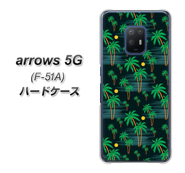 arrows 5G F-51A docomo 1315 月夜とヤシ ハードケース 背面印刷