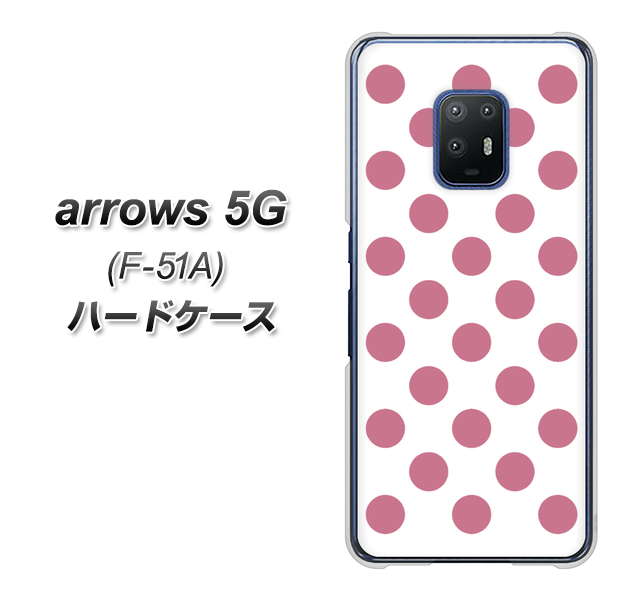 arrows 5G F-51A docomo 1357 シンプルビッグ薄ピンク白 ハードケース 背面印刷