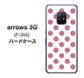 arrows 5G F-51A docomo 1357 シンプルビッグ薄ピンク白 ハードケース 背面印刷
