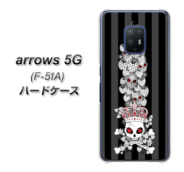 arrows 5G F-51A docomo AG802 苺骸骨王冠蔦（黒） ハードケース 背面印刷