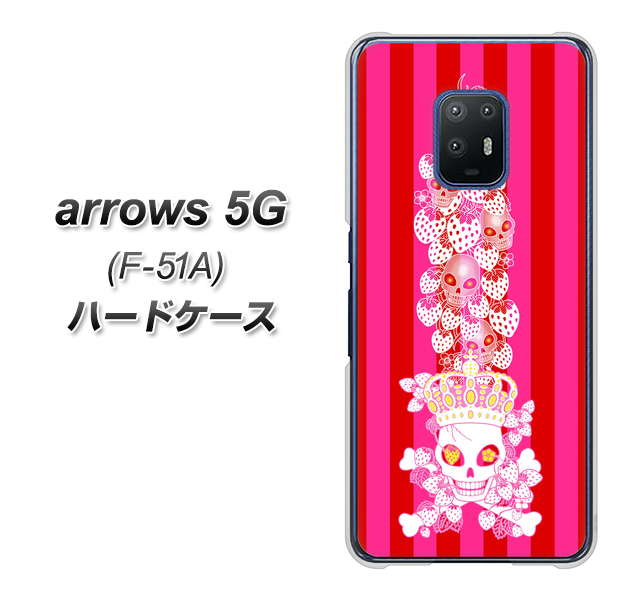 arrows 5G F-51A docomo AG803 苺骸骨王冠蔦（ピンク） ハードケース 背面印刷