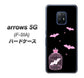 arrows 5G F-51A docomo AG809 こうもりの王冠鳥かご（黒×ピンク） ハードケース 背面印刷