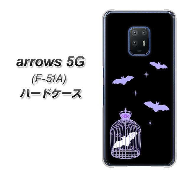 arrows 5G F-51A docomo AG810 こうもりの王冠鳥かご（黒×紫） ハードケース 背面印刷