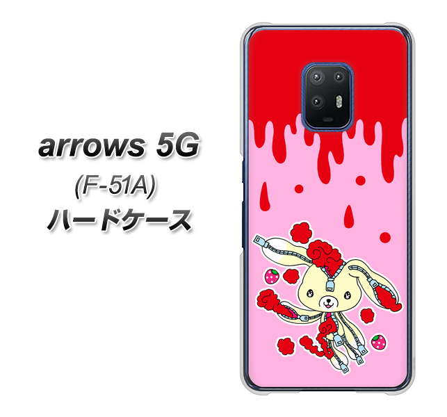 arrows 5G F-51A docomo AG813 ジッパーうさぎのジッピョン（ピンク×赤） ハードケース 背面印刷