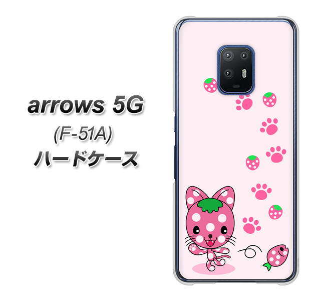 arrows 5G F-51A docomo AG819 イチゴ猫のにゃんベリー（ピンク） ハードケース 背面印刷