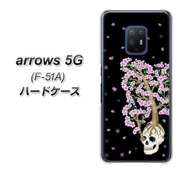 arrows 5G F-51A docomo AG829 骸骨桜（黒） ハードケース 背面印刷