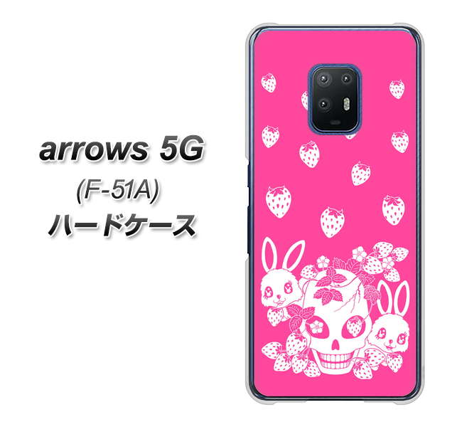 arrows 5G F-51A docomo AG836 苺兎（ピンク） ハードケース 背面印刷