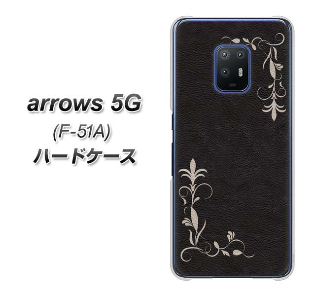 arrows 5G F-51A docomo EK825 レザー風グラスフレーム ハードケース 背面印刷