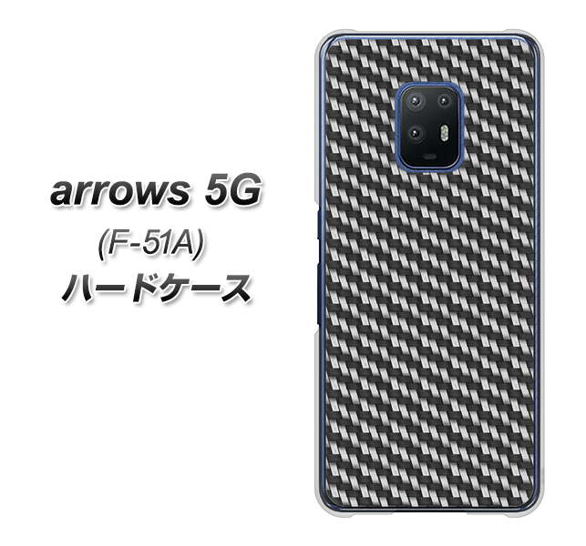 arrows 5G F-51A docomo EK877 ブラックカーボン ハードケース 背面印刷
