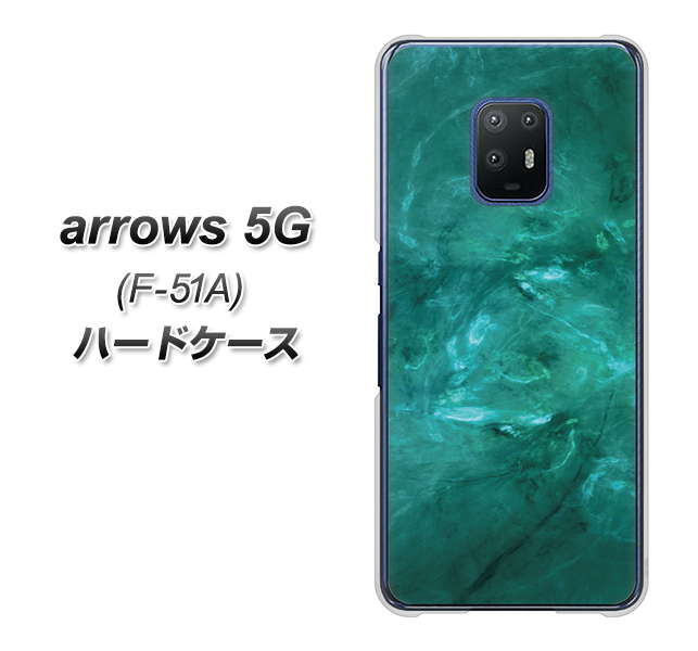 arrows 5G F-51A docomo KM869 大理石GR ハードケース 背面印刷