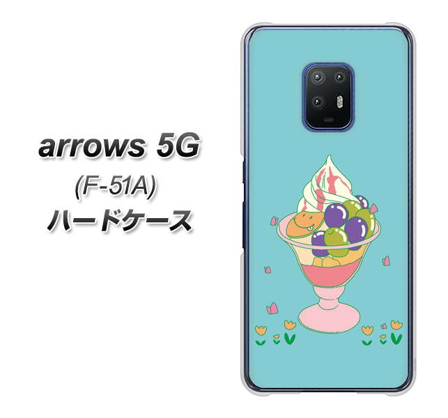 arrows 5G F-51A docomo MA905 マスカットパフェ ハードケース 背面印刷
