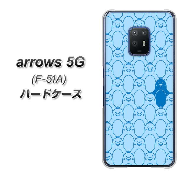 arrows 5G F-51A docomo MA917 パターン ペンギン ハードケース 背面印刷