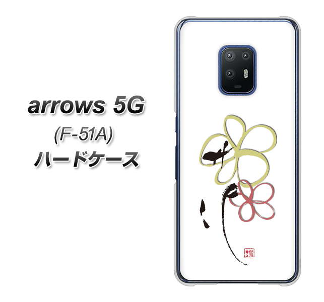 arrows 5G F-51A docomo OE800 flower ハードケース 背面印刷
