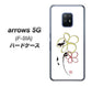 arrows 5G F-51A docomo OE800 flower ハードケース 背面印刷