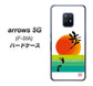 arrows 5G F-51A docomo OE809 歩ム ハードケース 背面印刷