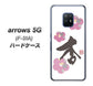 arrows 5G F-51A docomo OE832 杏 ハードケース 背面印刷