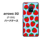 arrows 5G F-51A docomo SC814 小さいイチゴ模様 レッドとブルー ハードケース 背面印刷