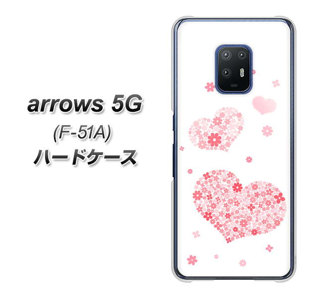 arrows 5G F-51A docomo SC824 ピンクのハート ハードケース 背面印刷