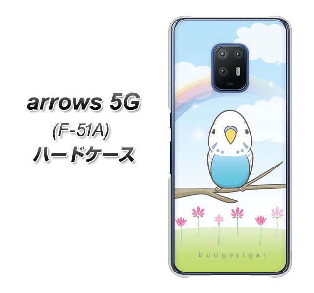 arrows 5G F-51A docomo SC839 セキセイインコ ブルー ハードケース 背面印刷