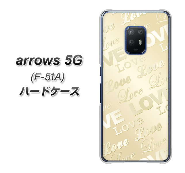 arrows 5G F-51A docomo SC840 エンボス風LOVEリンク（ヌーディーベージュ） ハードケース 背面印刷