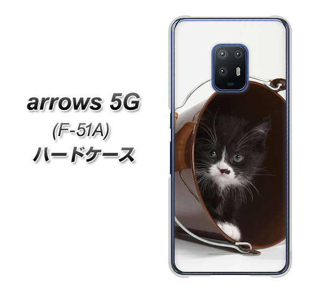 arrows 5G F-51A docomo VA800 ネコとバケツ ハードケース 背面印刷