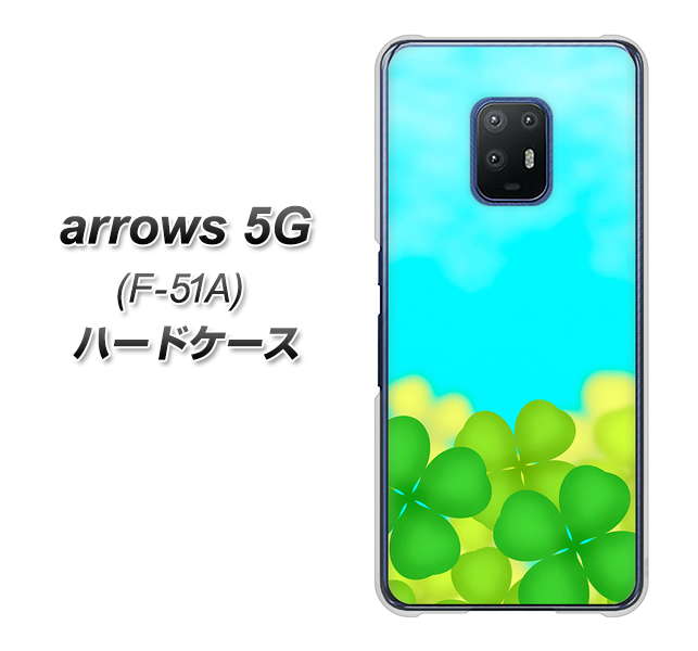 arrows 5G F-51A docomo VA820 四葉のクローバー畑 ハードケース 背面印刷