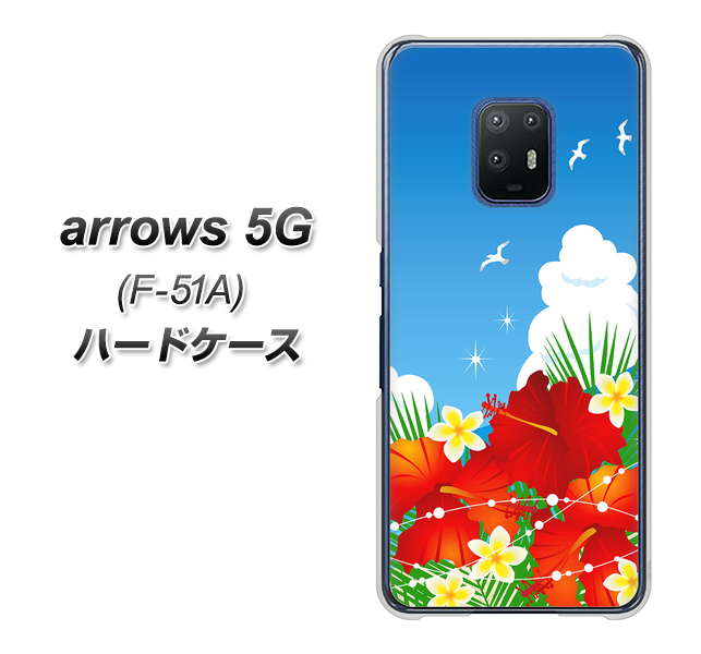 arrows 5G F-51A docomo VA821 ハイビスカスと青空 ハードケース 背面印刷