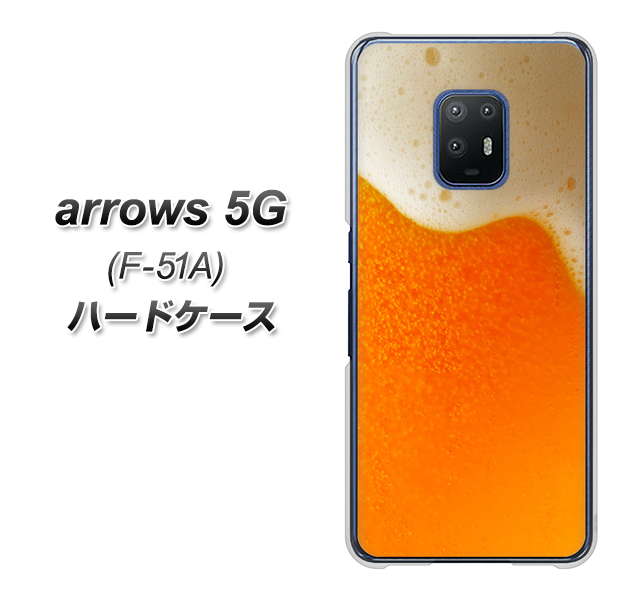 arrows 5G F-51A docomo VA855 ジョッキ生(ビール) ハードケース 背面印刷