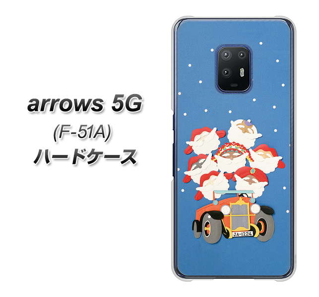 arrows 5G F-51A docomo XA803 サンタレンジャー ハードケース 背面印刷